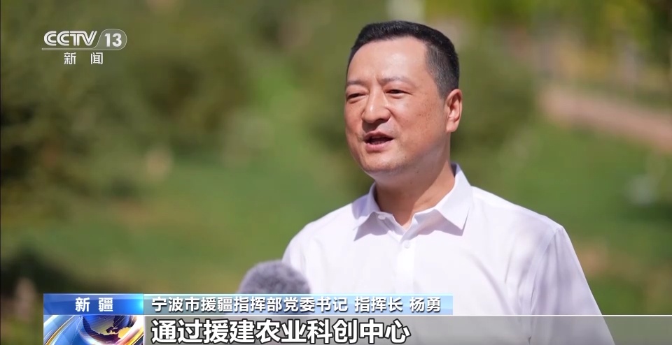 宁波市援疆指挥部党委书记 指挥长 杨勇:借鉴浙江千万工程经验,把