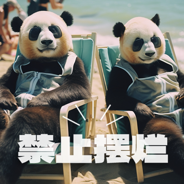 (文后附安装办法)快快使用起来吧～小编贴心为大家准备了表情包