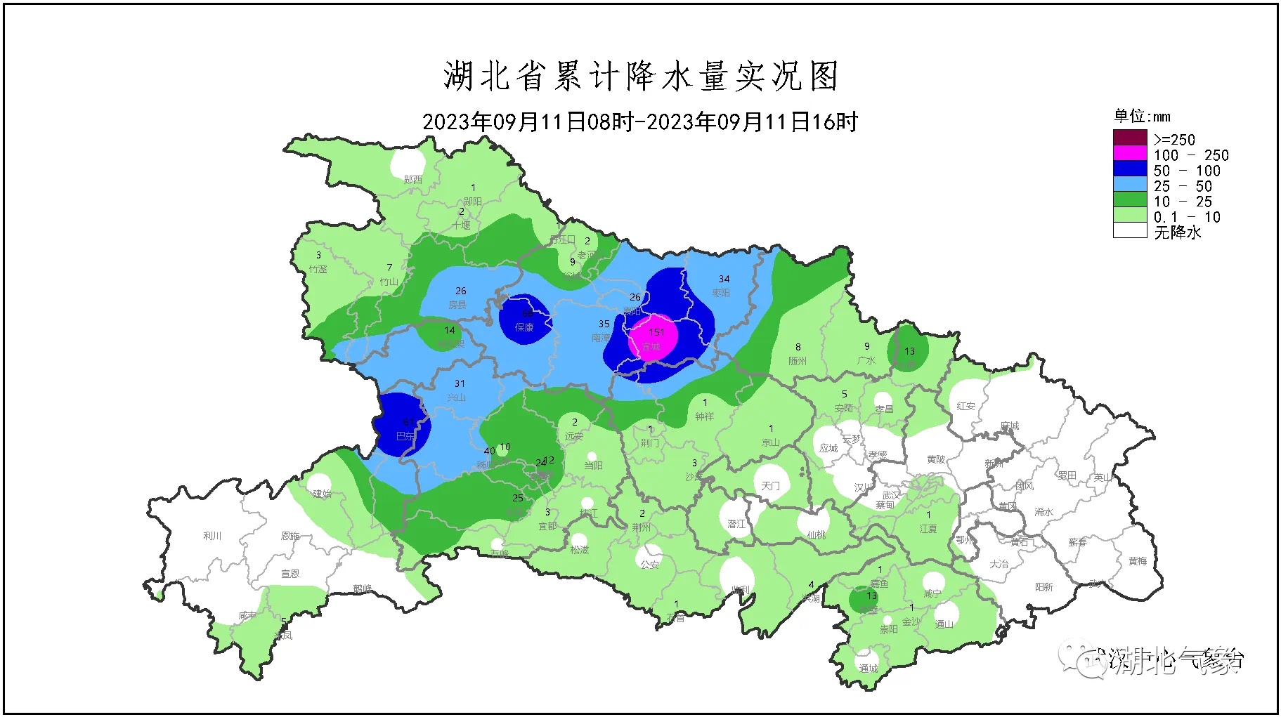 湖北省降雨预报图图片