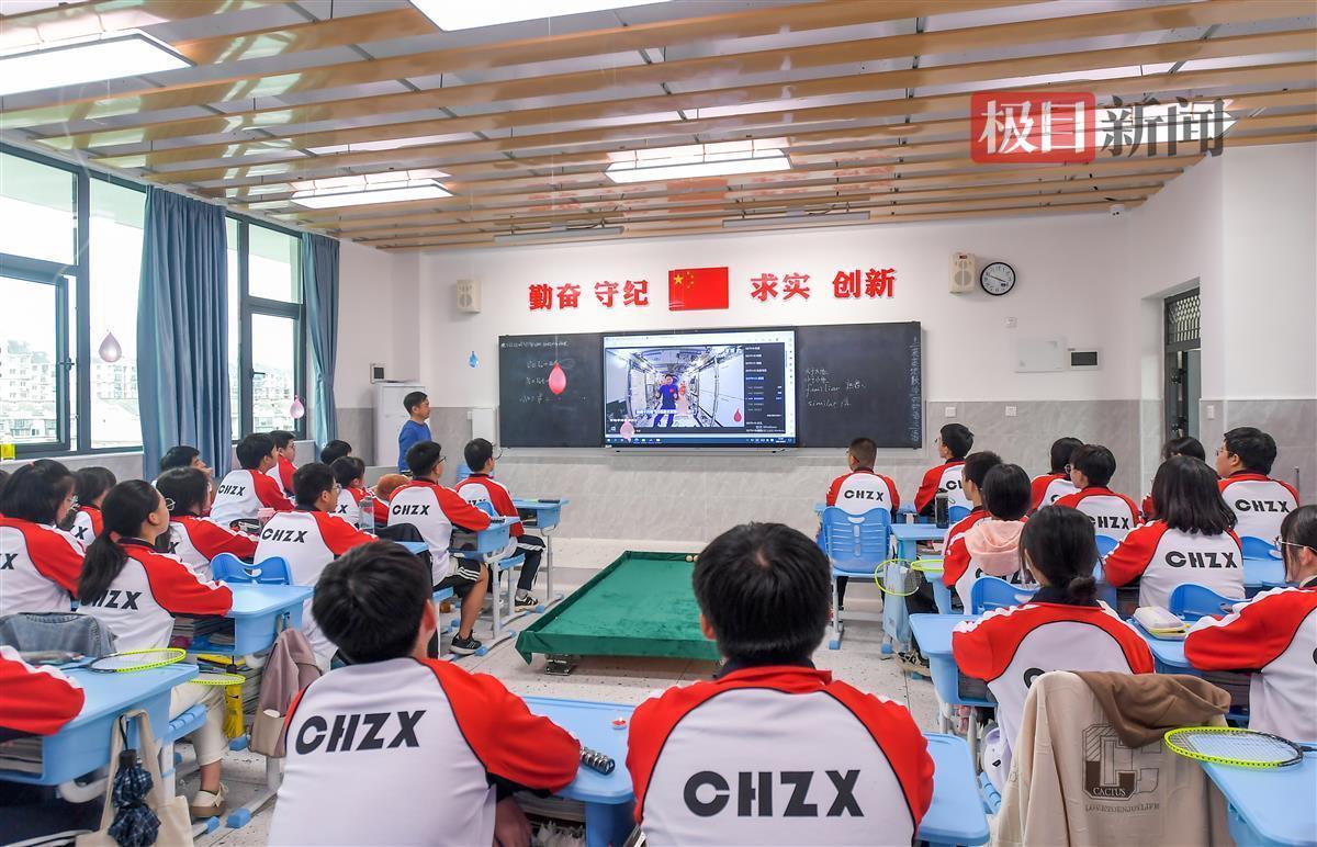 "9月21日下午,武汉市长虹中学高一(12)班教室里传出阵阵惊叹声.