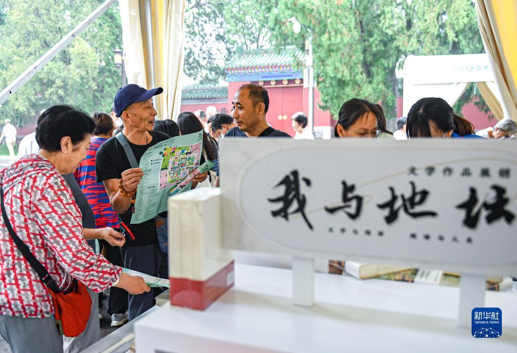 来地坛书市品书香北京