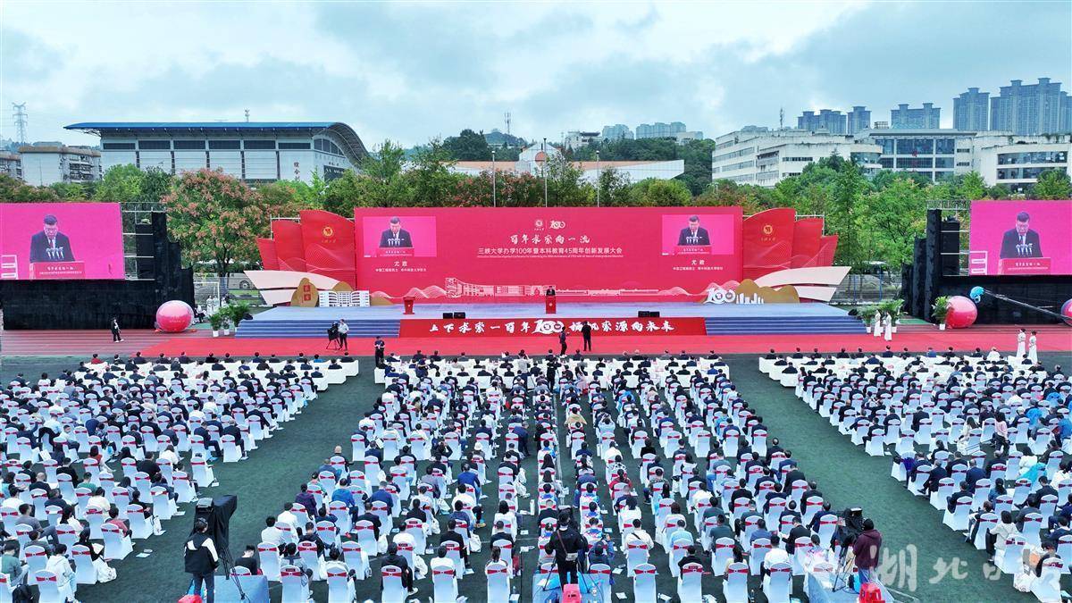 三峡学院 本科图片