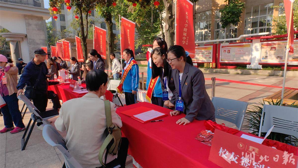 武汉市第十四中学校服图片