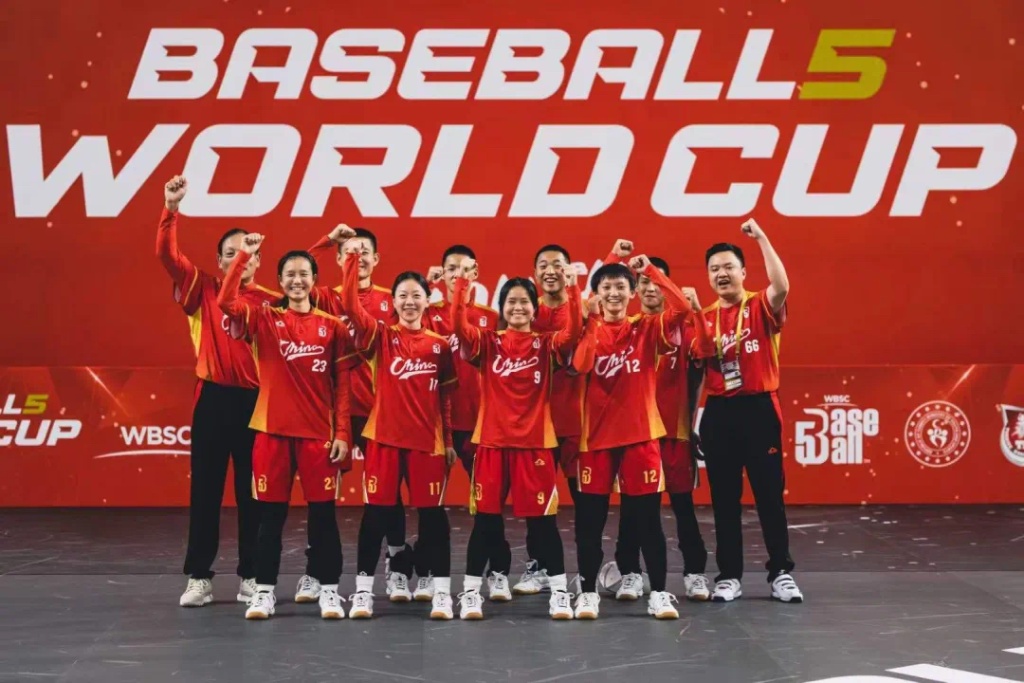 中国队晋级五人制棒球青年世界杯六强