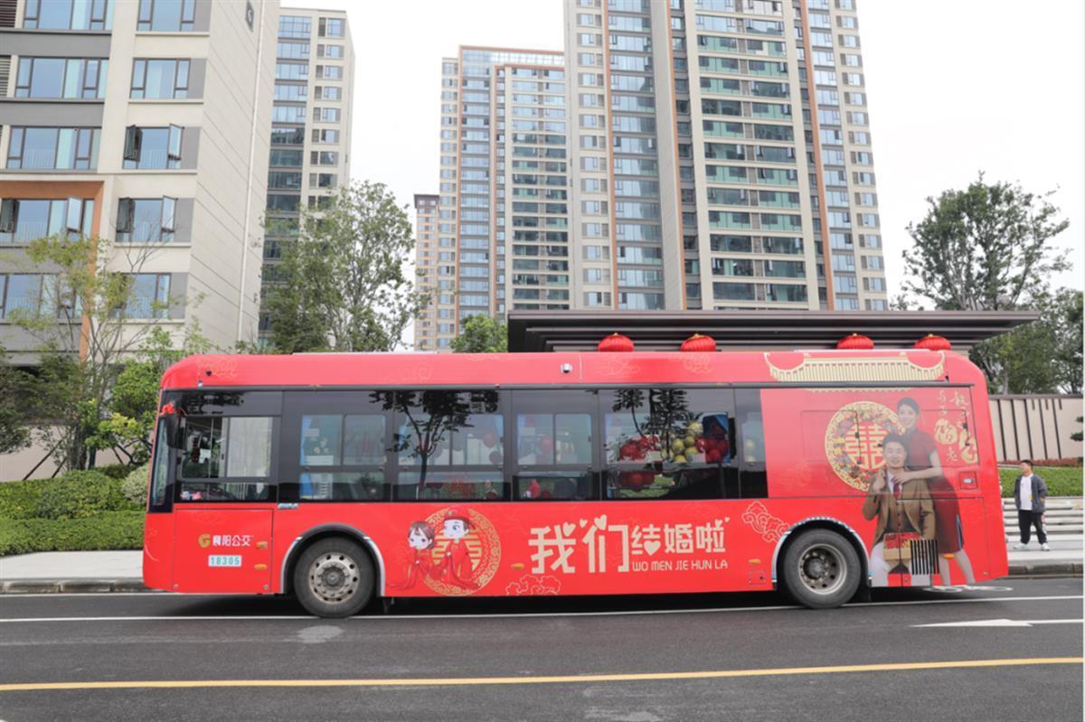 襄阳一对新人定制公交车高调官宣接亲视频登上同城榜首