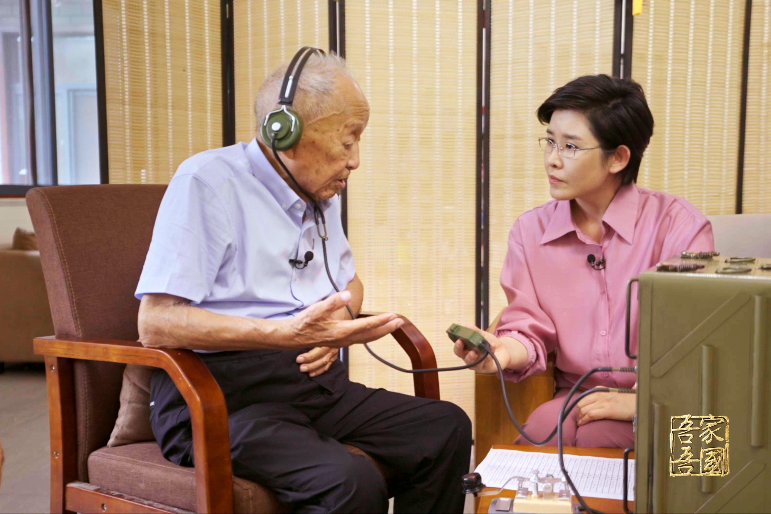 时光倒回到90多年前,1932年,14岁的胡正先离开家乡安徽六安独山镇