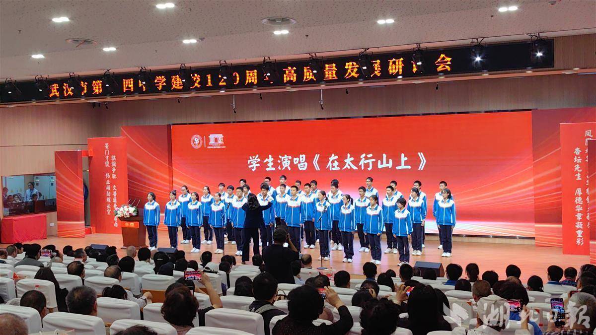 湖北日报讯(记者张倩倩,通讯员喻娇)10月16日,武汉市第十四中学迎来建