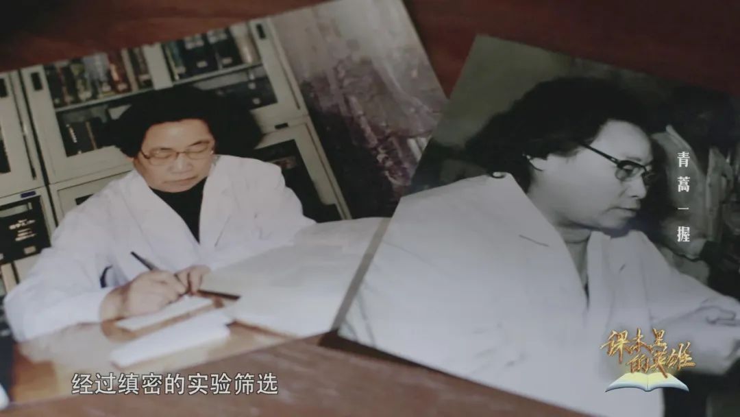 屠呦呦作了一个大胆的决定自己试服药物1972年7月屠呦呦等3名科研人员