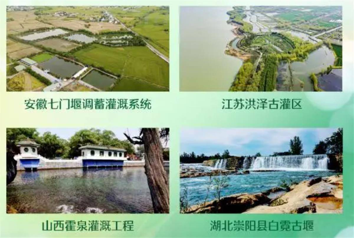 第十批世界灌溉工程遗产名录公布 湖北崇阳白霓古堰上榜-荆楚网-湖北日报网