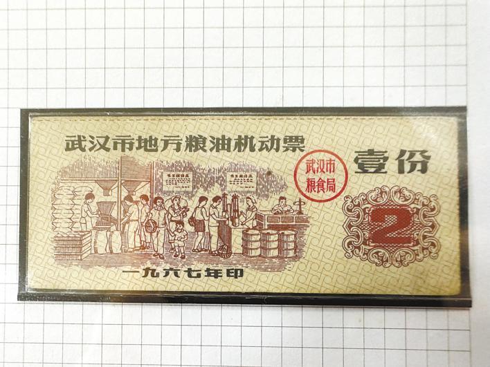从“吃不饱”到“吃得饱”再到“吃得好” 三组粮票上的中国故事-荆楚网-湖北日报网