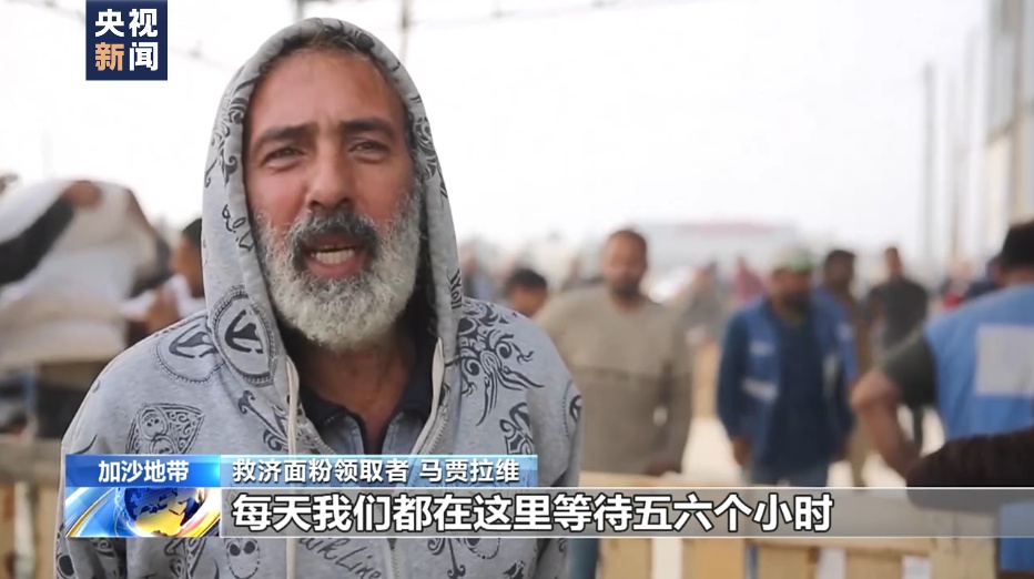 为领取救济 加沙地带民众持续数日等待-荆楚网-湖北日报网