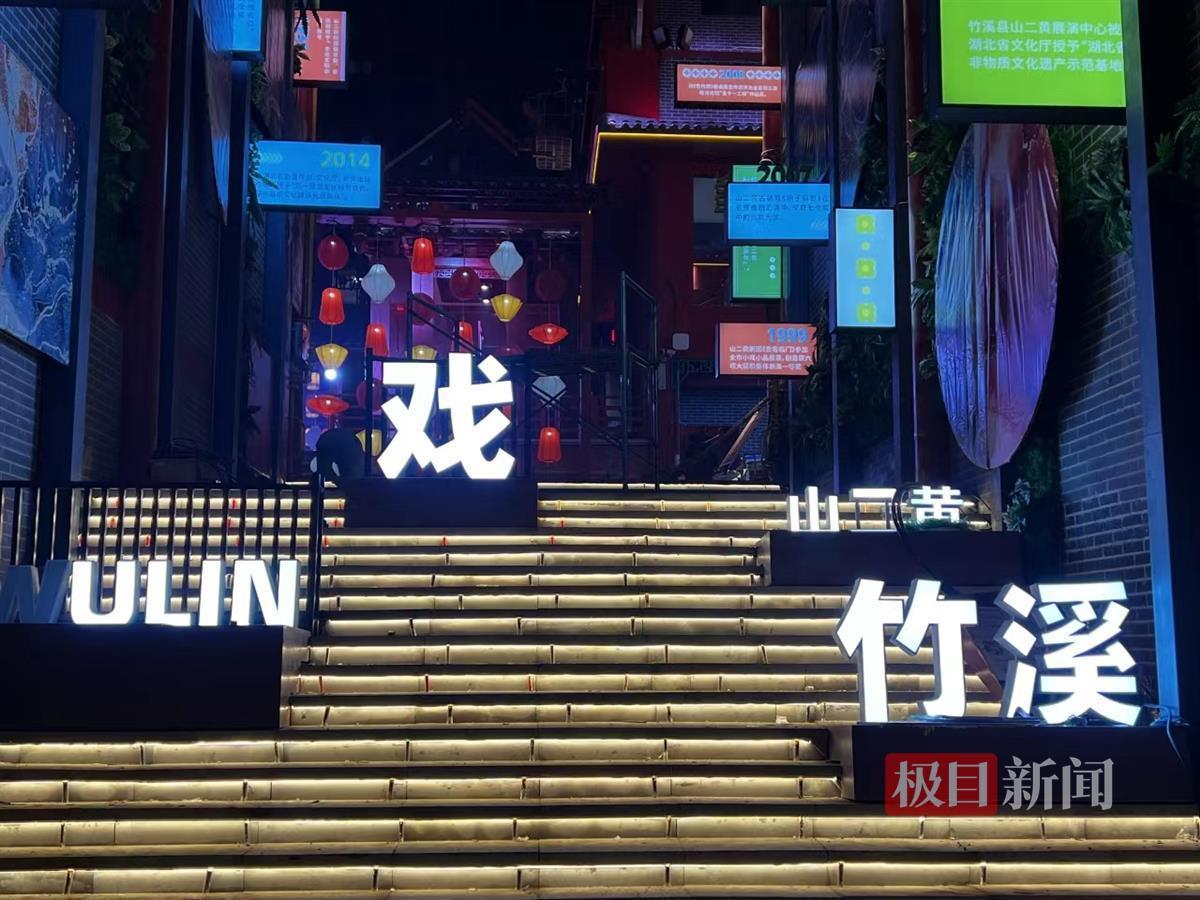竹溪购物广场:新兴商圈的魅力与挑战