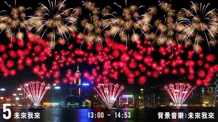 香港農曆新年煙花匯演搶先看八幕共23888枚煙花將綻放維港