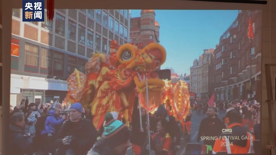 中央广播电视总台春晚宣传片首次亮相卢森堡春节庆典-荆楚网-湖北日报网