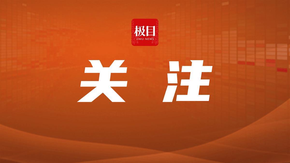 2023年湖北省開展跨境人民幣業務的市場主體達8801個同比增長256