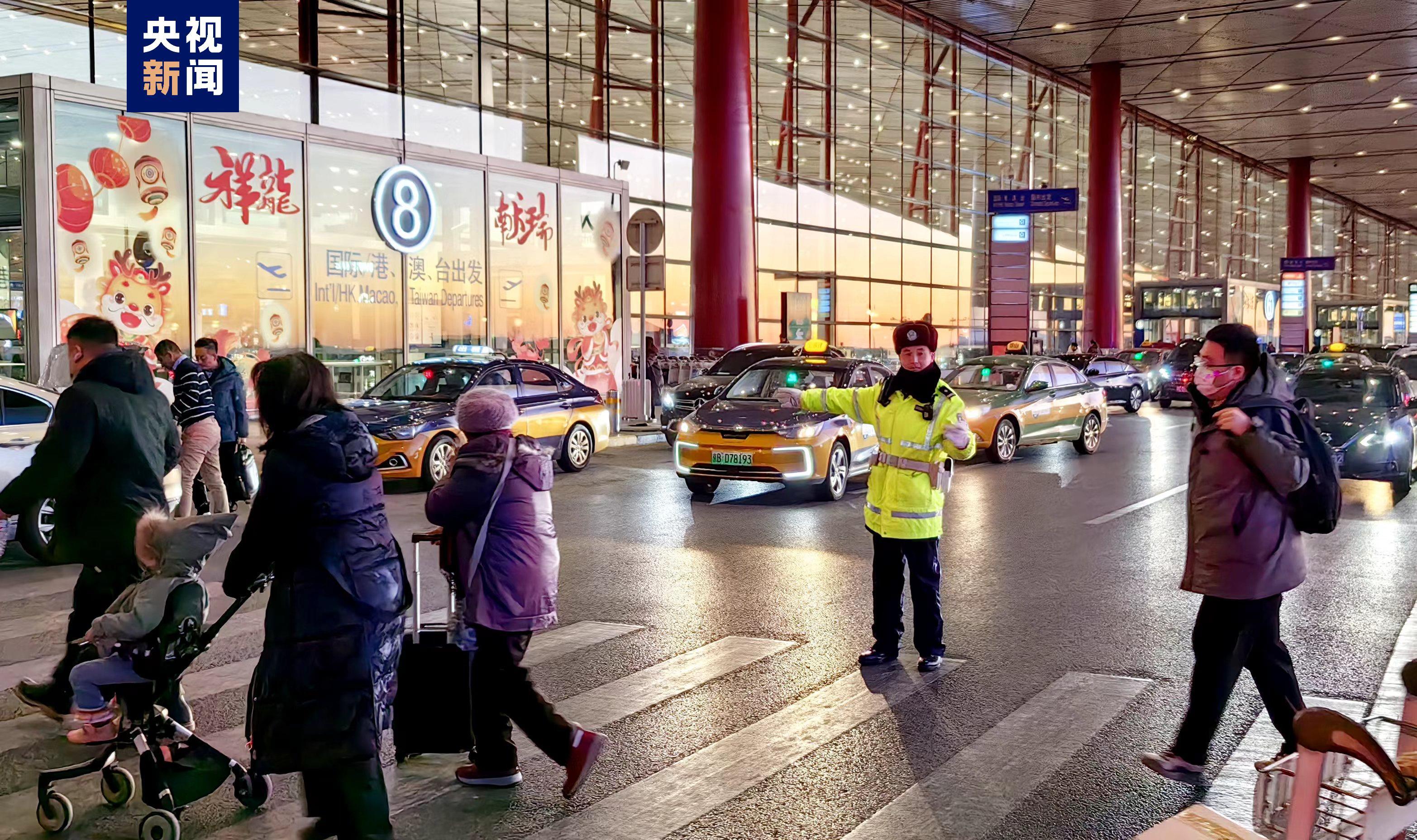 首都机场春运旅客预计达750万人次公安加强机闹等专项治理最新提示