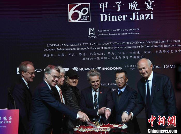 中法建交60周年“甲子晚宴”在巴黎举行-荆楚网-湖北日报网