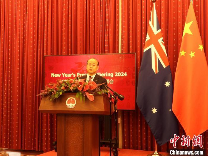 中国驻澳大使肖千:2024年中澳关系发展面临重要机遇-荆楚网-湖北日报网