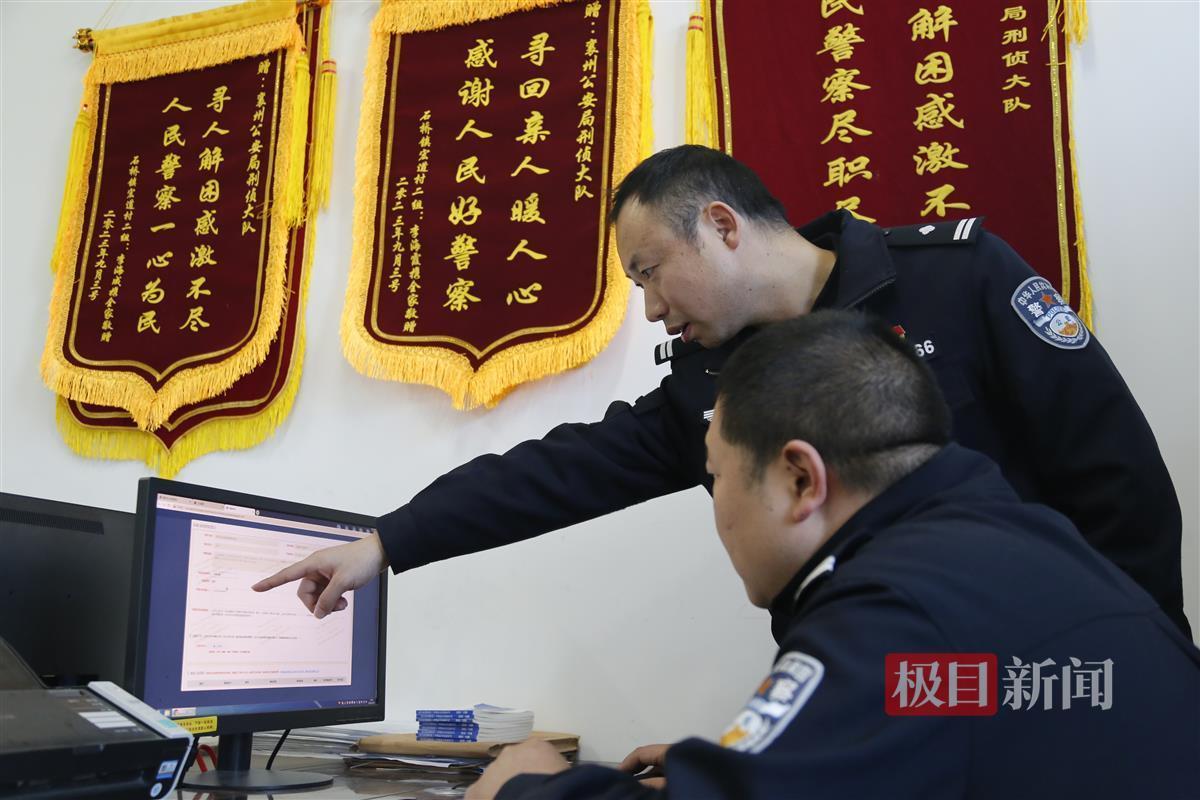 15人入选2023襄阳公安最美基层民辅警名单揭晓