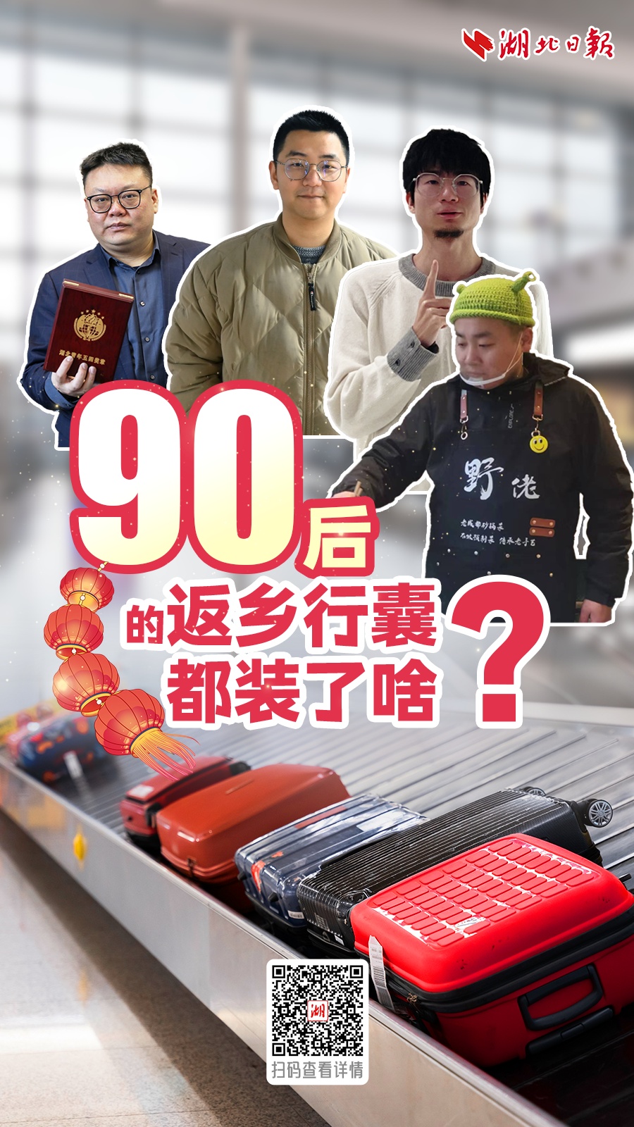 湖北日报全媒记者 汤炜玮2月5日,武汉市江岸区青岛路平和打包厂4楼