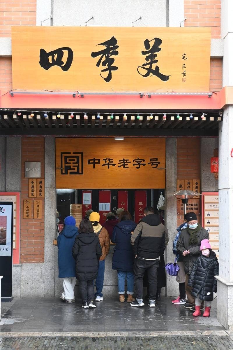 荆楚网>新闻频道>湖北日报德华楼研发创意总监张依心介绍,饿了么大