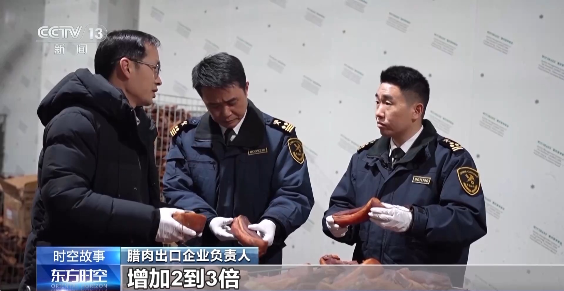 舌尖美味老字号农产品香出新天地