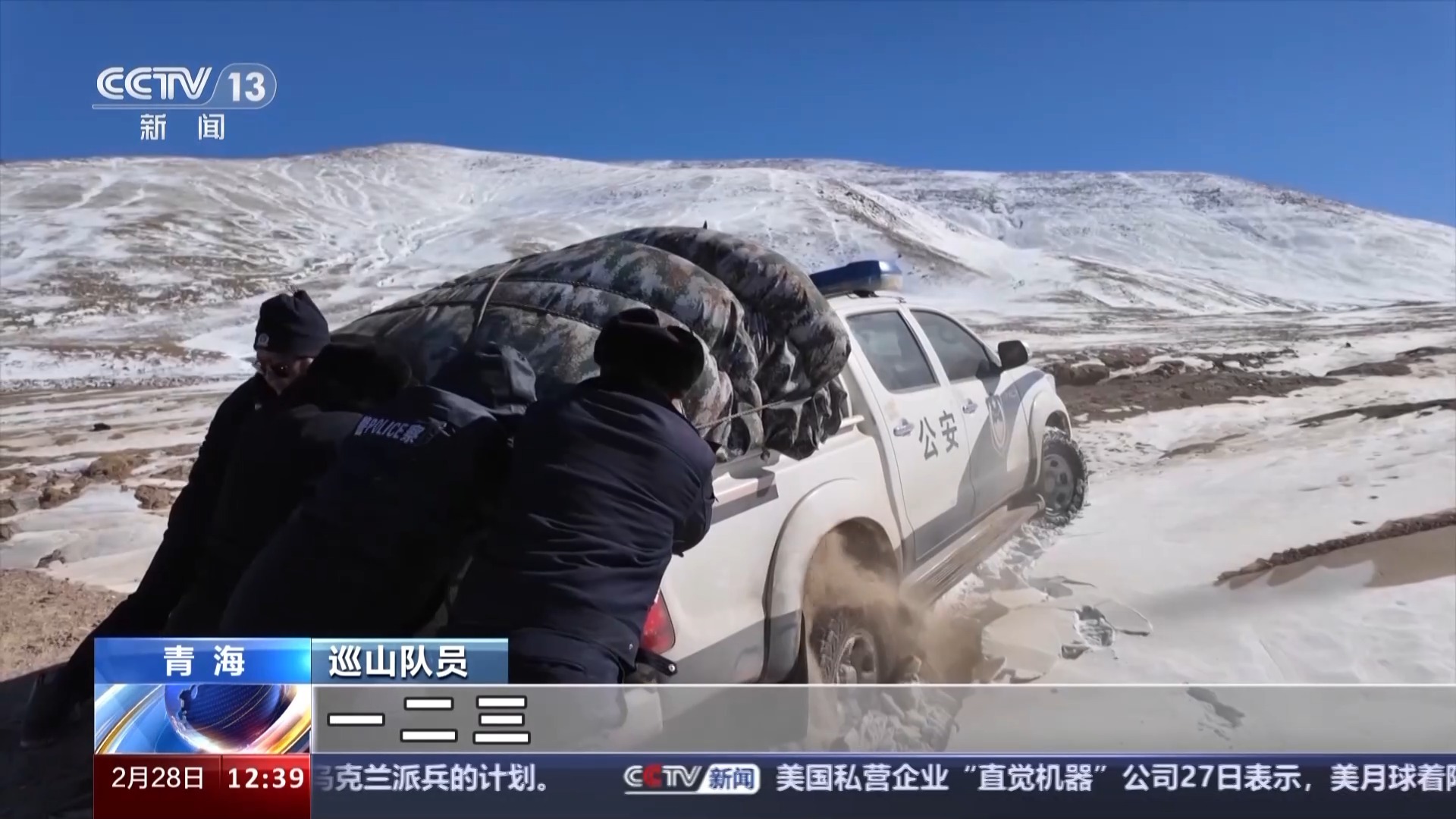 生命禁区可可西里的巡护日常每条车辙都是一段故事