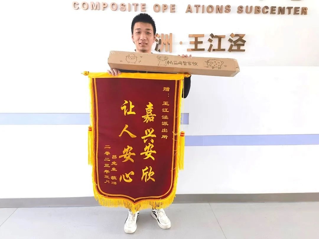 藏不住了!锦旗界的"显眼包"齐了!-荆楚网-湖北日报网