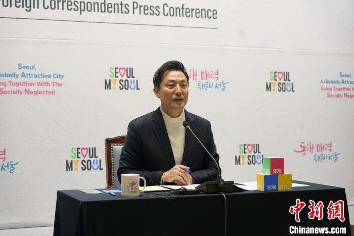首尔市长吴世勋为留学生创造定居环境缓解人口危机
