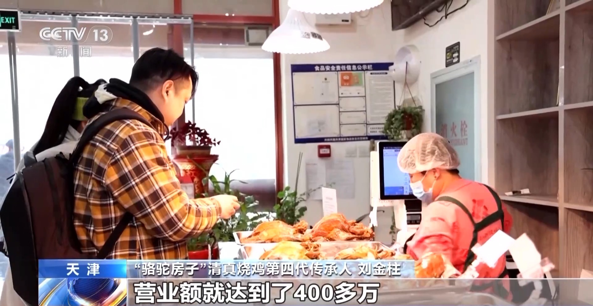 新年伊始各行各业开工状况火热金融支持力度进一步提升