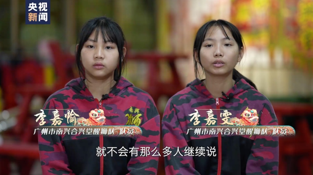 05后少女醒狮队可以有多燃