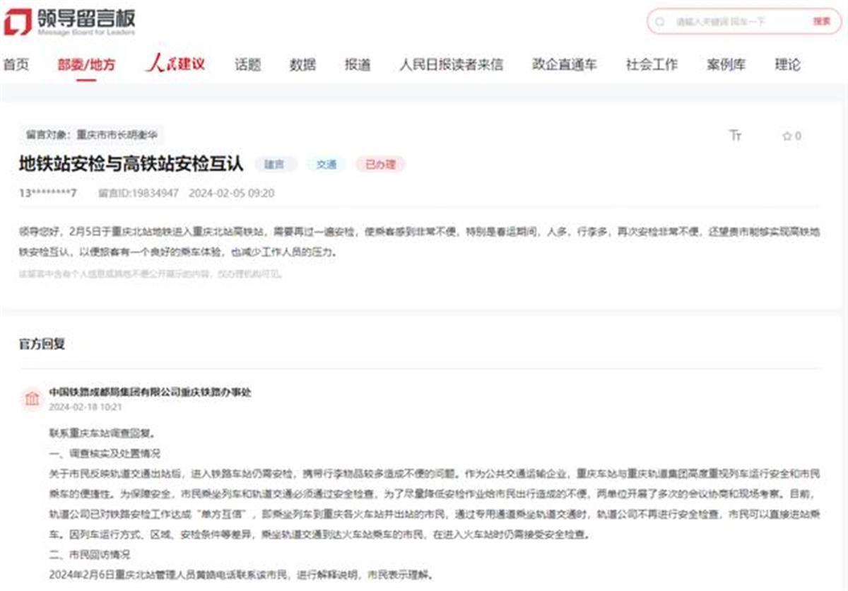 至少应该可以"单方互信"-荆楚网-湖北日报网