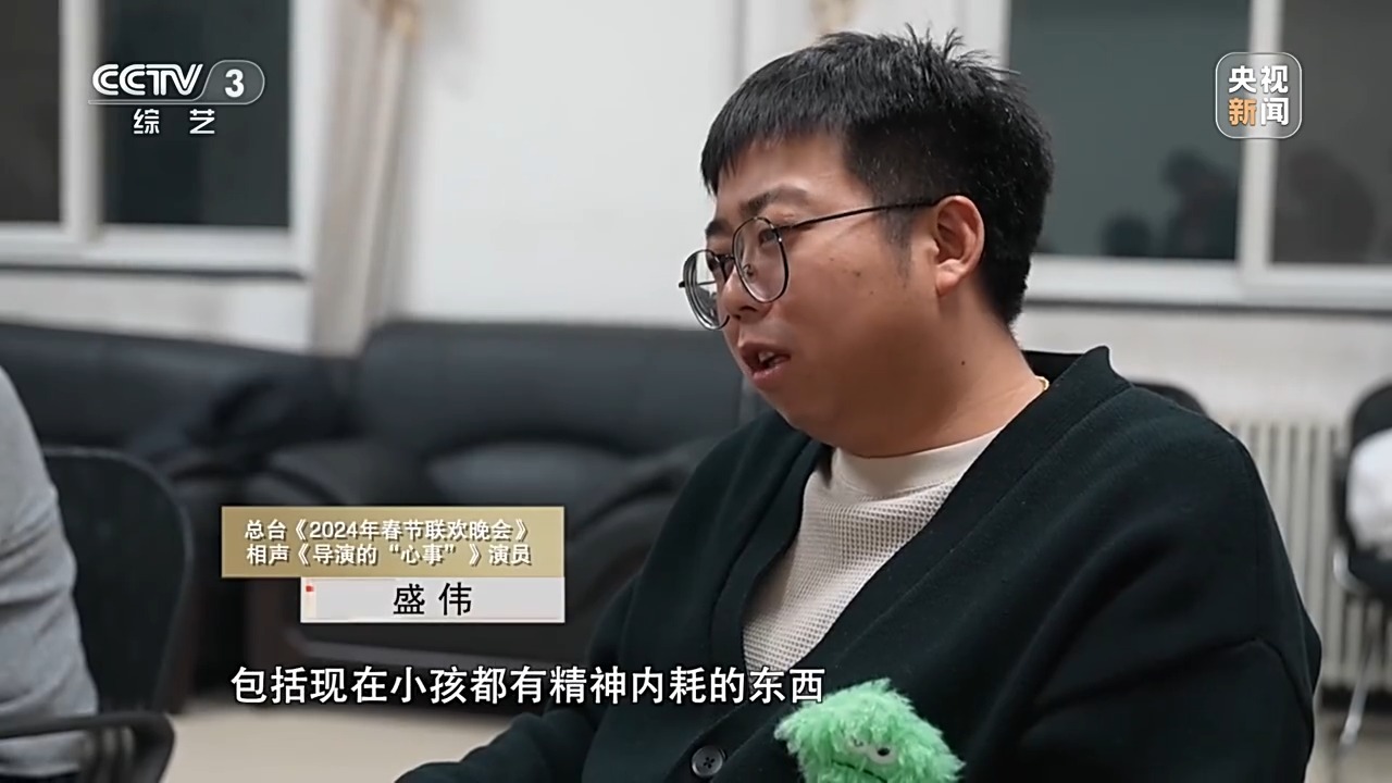 文化十分丨如何让相声走近年轻观众春晚相声导演的心事创作揭秘