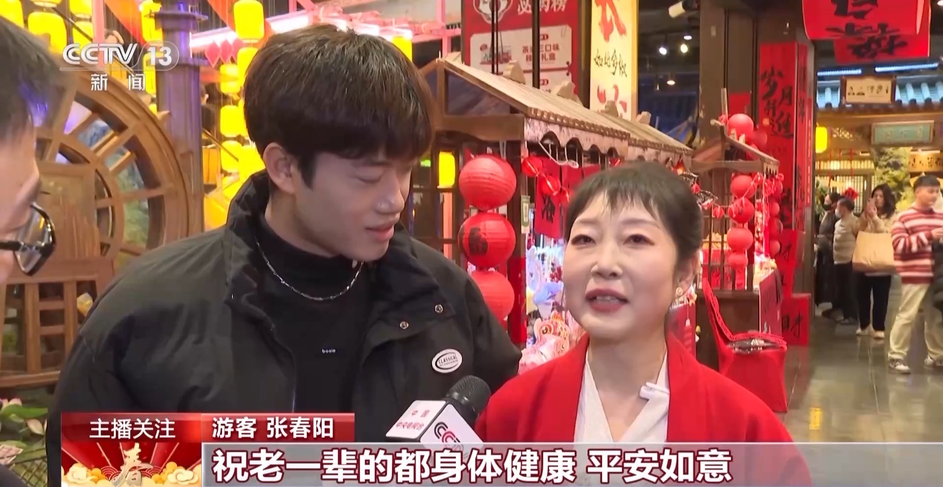 借你吉言这条视频祝福含量极高