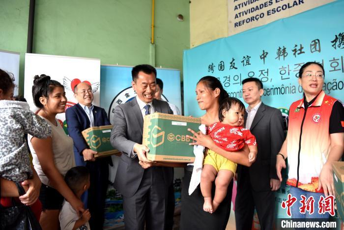 巴西中韩携手济困六家华社义捐