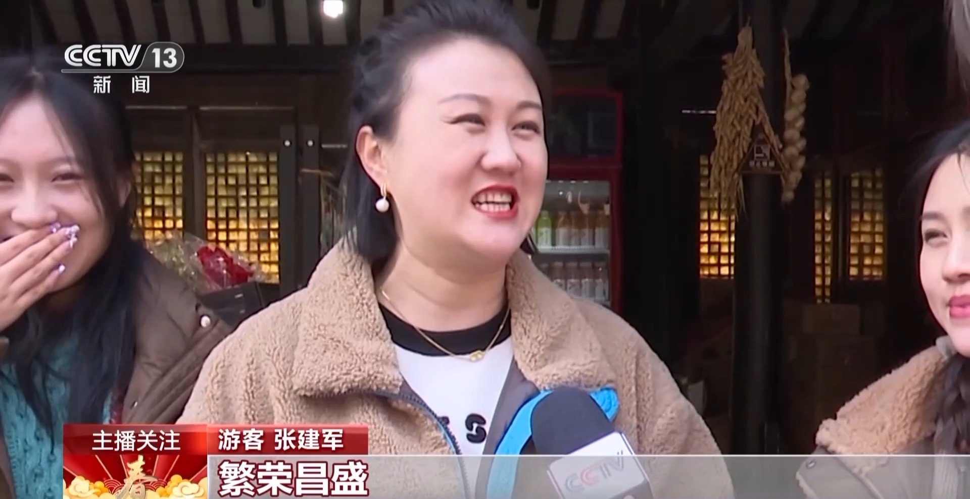 借你吉言这条视频祝福含量极高