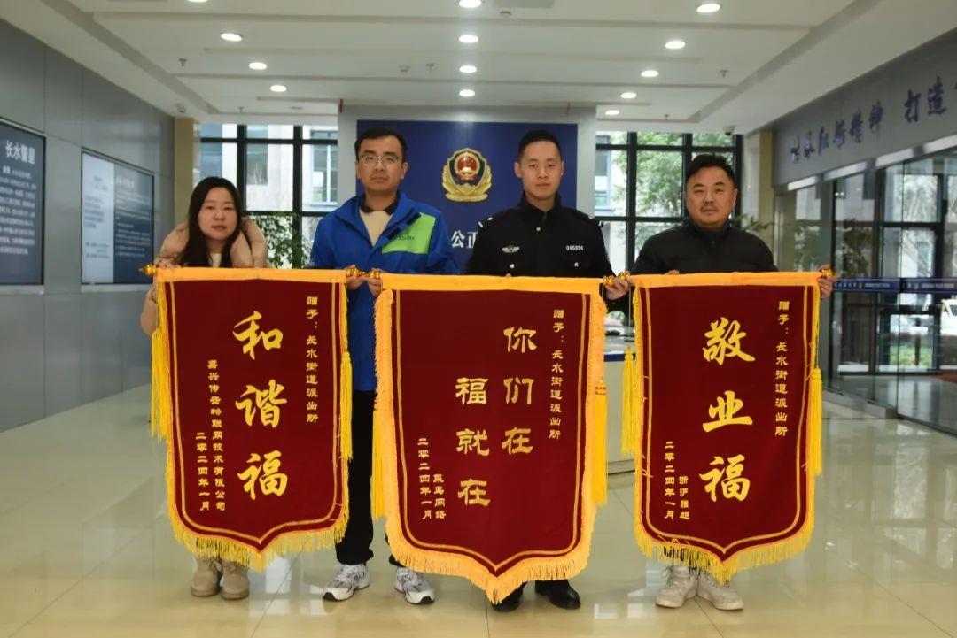 长得帅破案快这些花式锦旗背后的故事太暖了