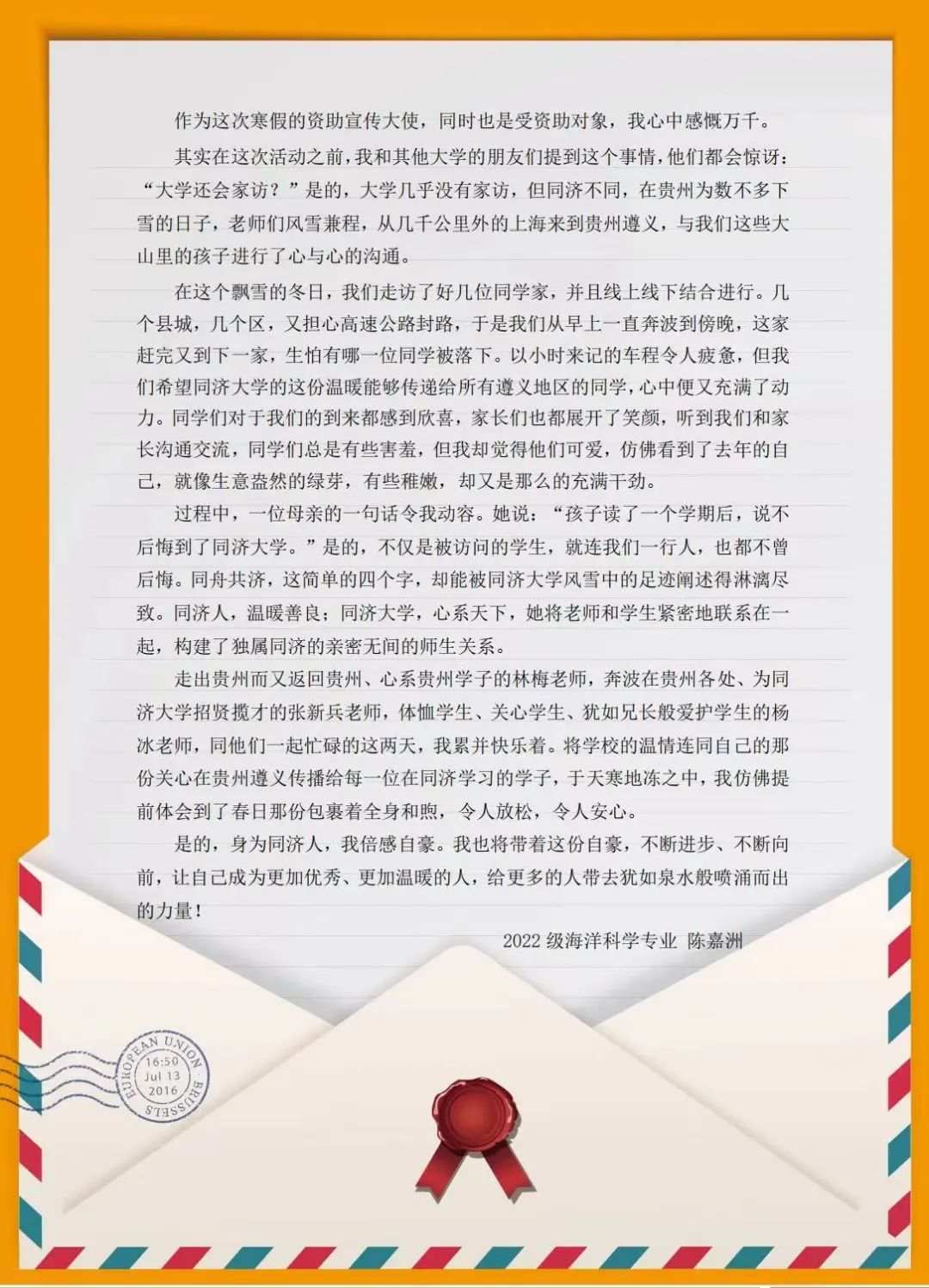 這些高校暖極了給放假返鄉大學生髮錢