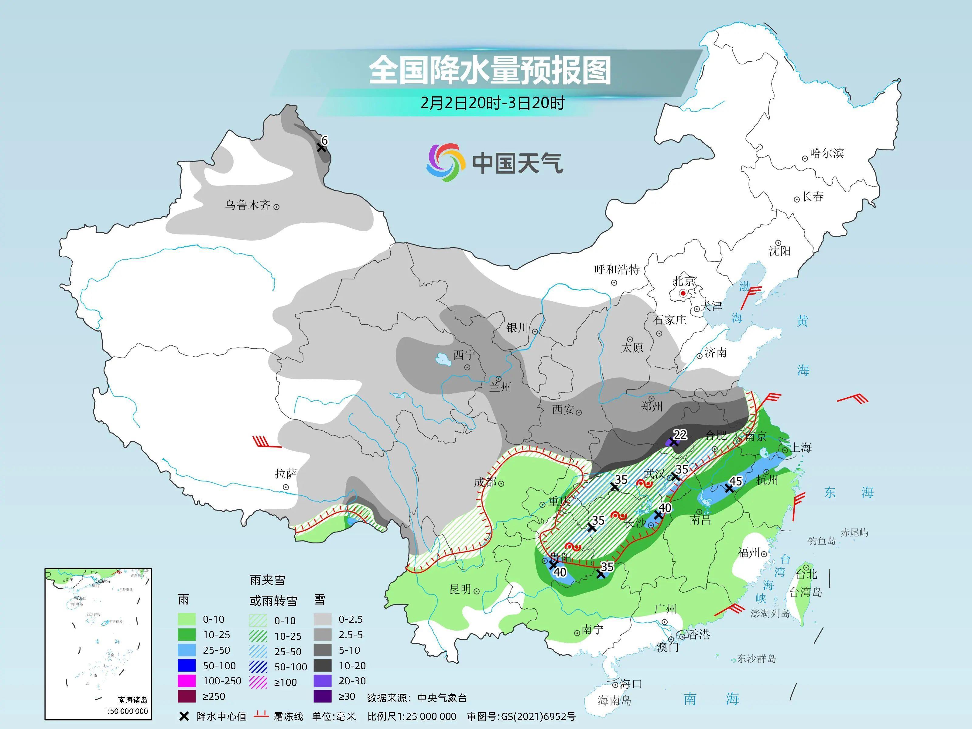 今天全国雨水分布图图片