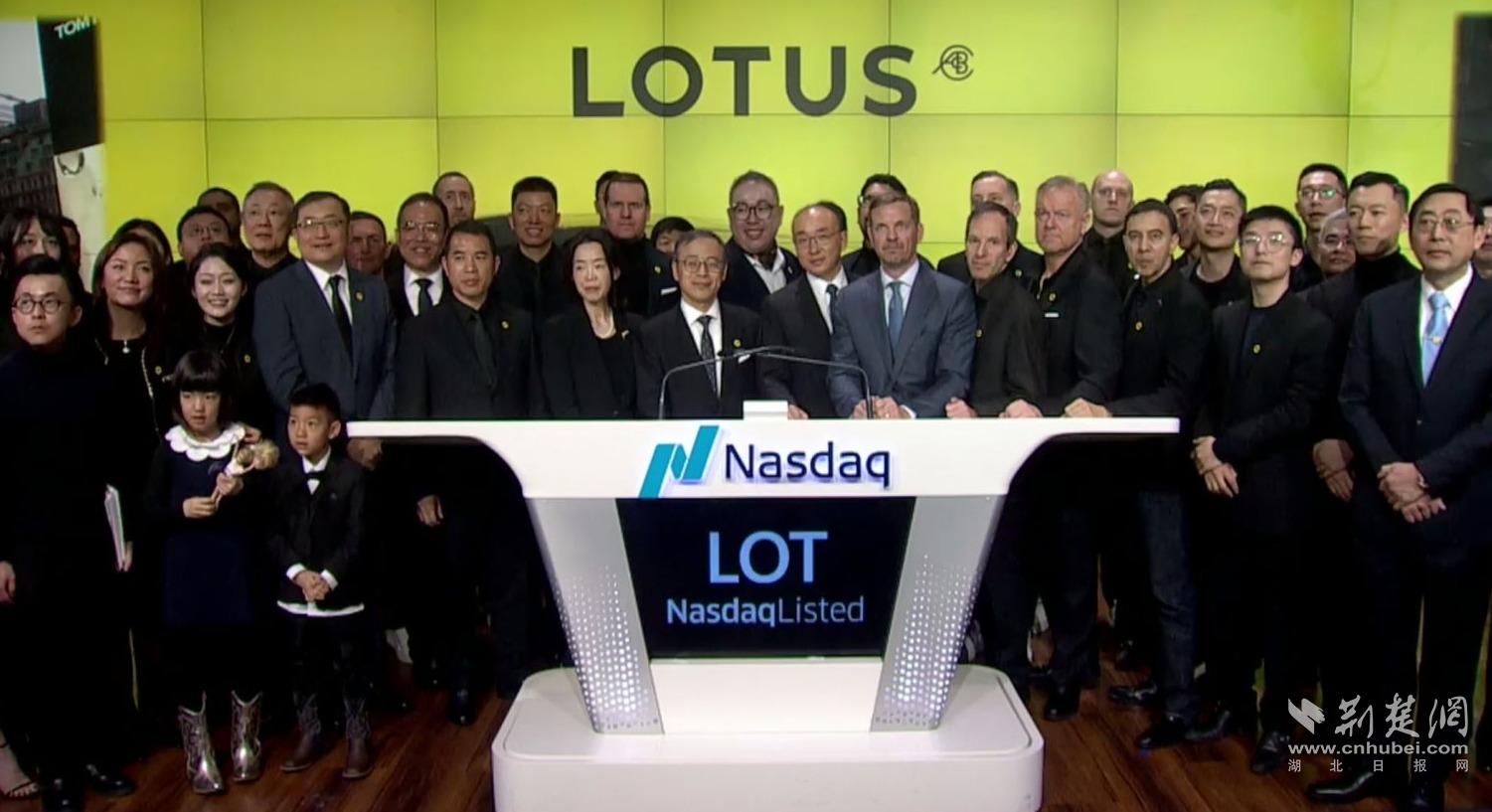 路特斯登陆纳斯达克中国车谷迎来豪华纯电第一股