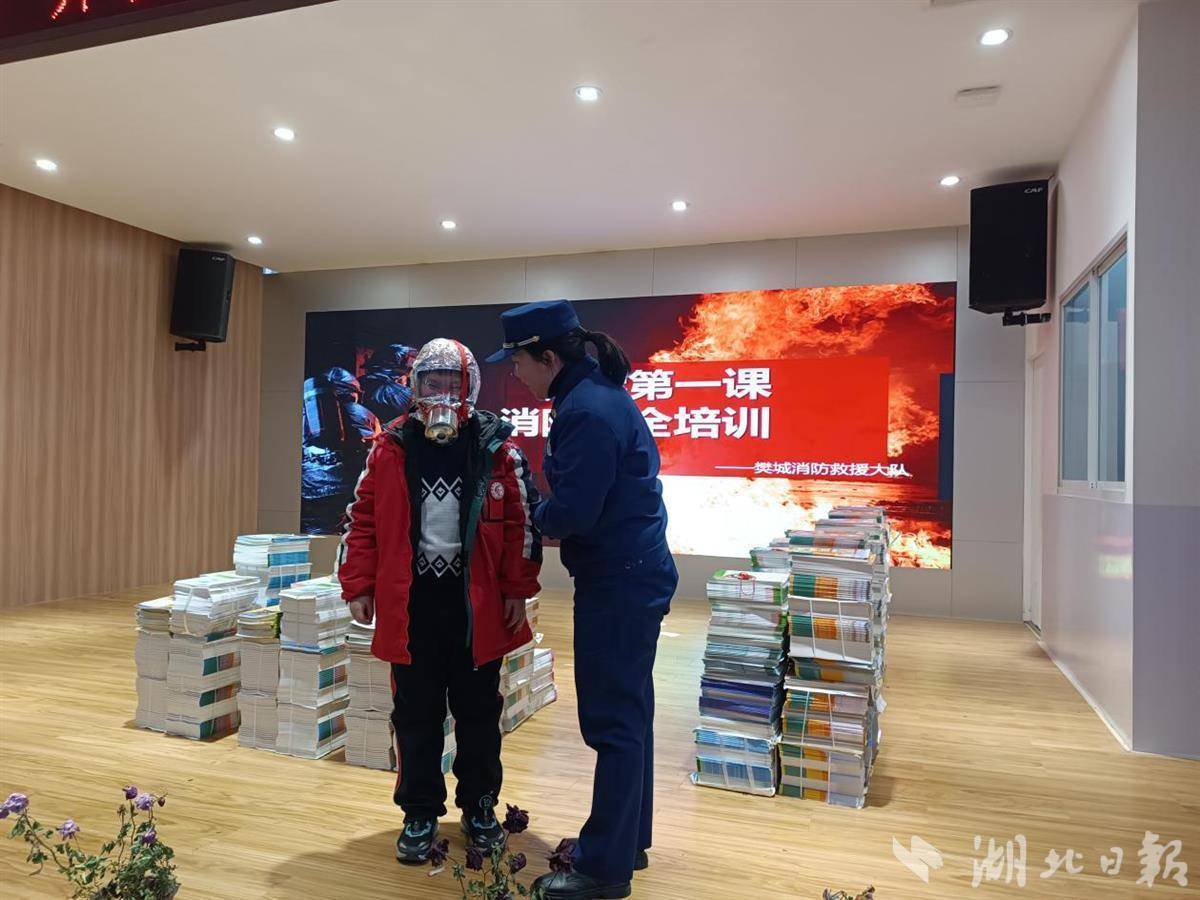 襄阳消防花式科普开启开学第一课