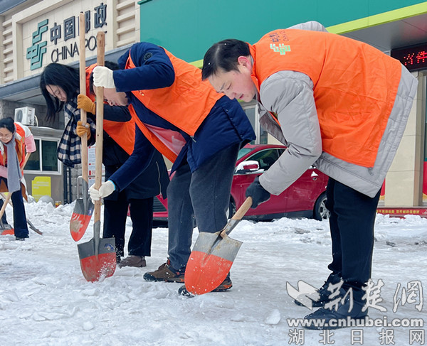 荆门邮政党员志愿者铲冰除雪保畅通