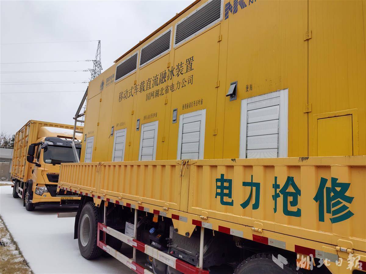 迎战寒潮,移动直流融冰车减轻输电线路"负重"