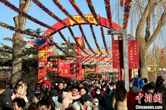 新春见闻春节庙会品读京味儿