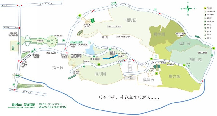 事关清明祭扫武汉各公墓发布最新公告