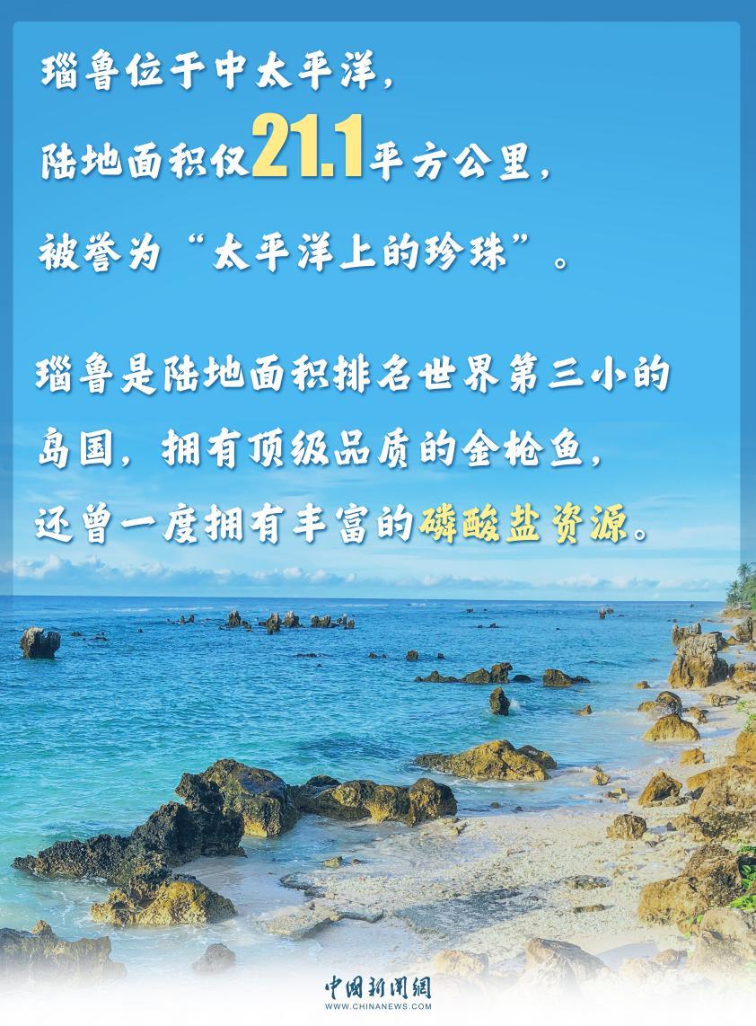 在这个宝藏岛国人们的成长记忆离不开中国菜