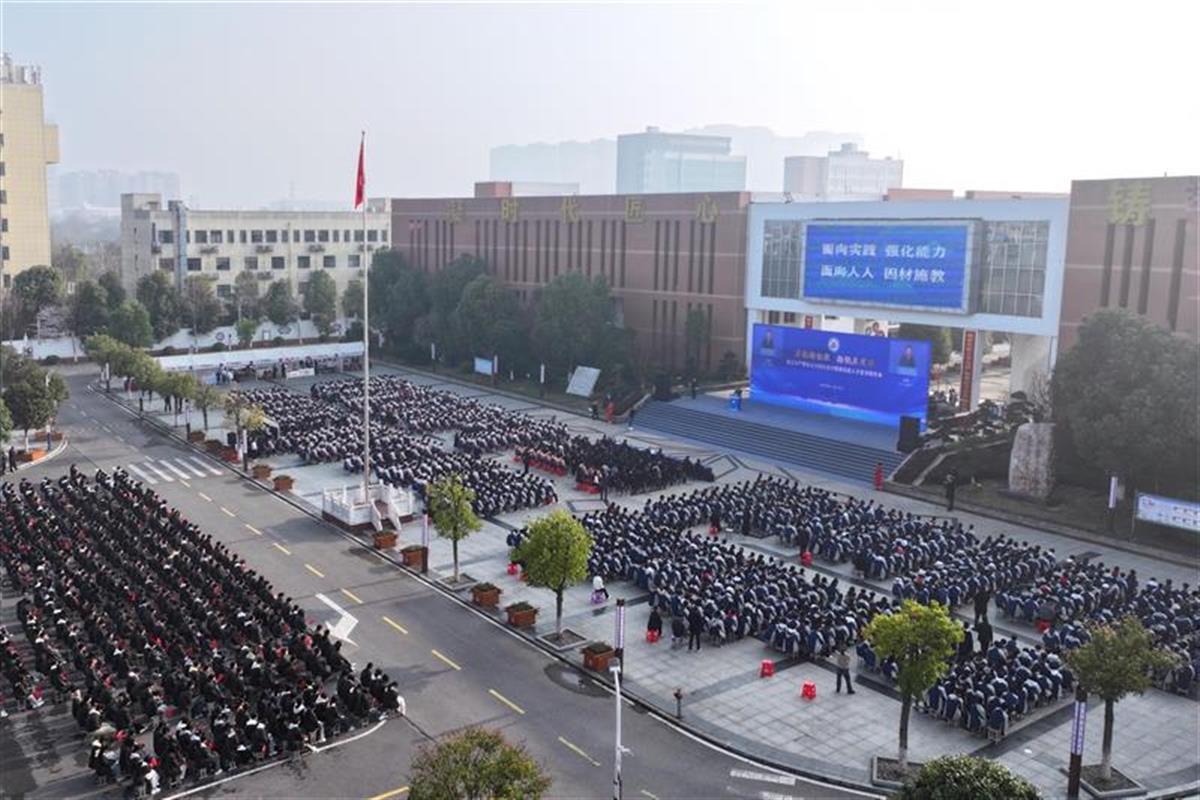 宜昌技师学院在枝江揭牌12家企业签约预订人才