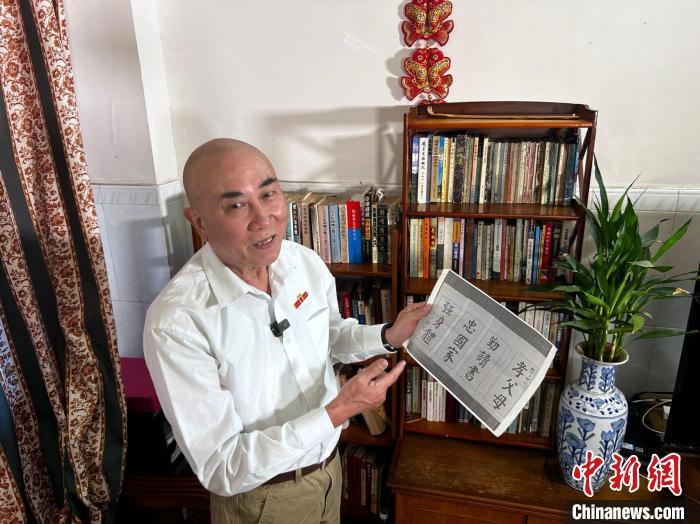 黄埔二期王毅之子:父亲提出"唯战能存" 团结琼崖同胞一致抗日