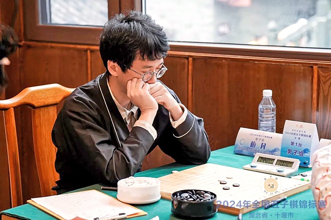 全国五子棋锦标赛决战武当之巅湖北包揽男女冠军
