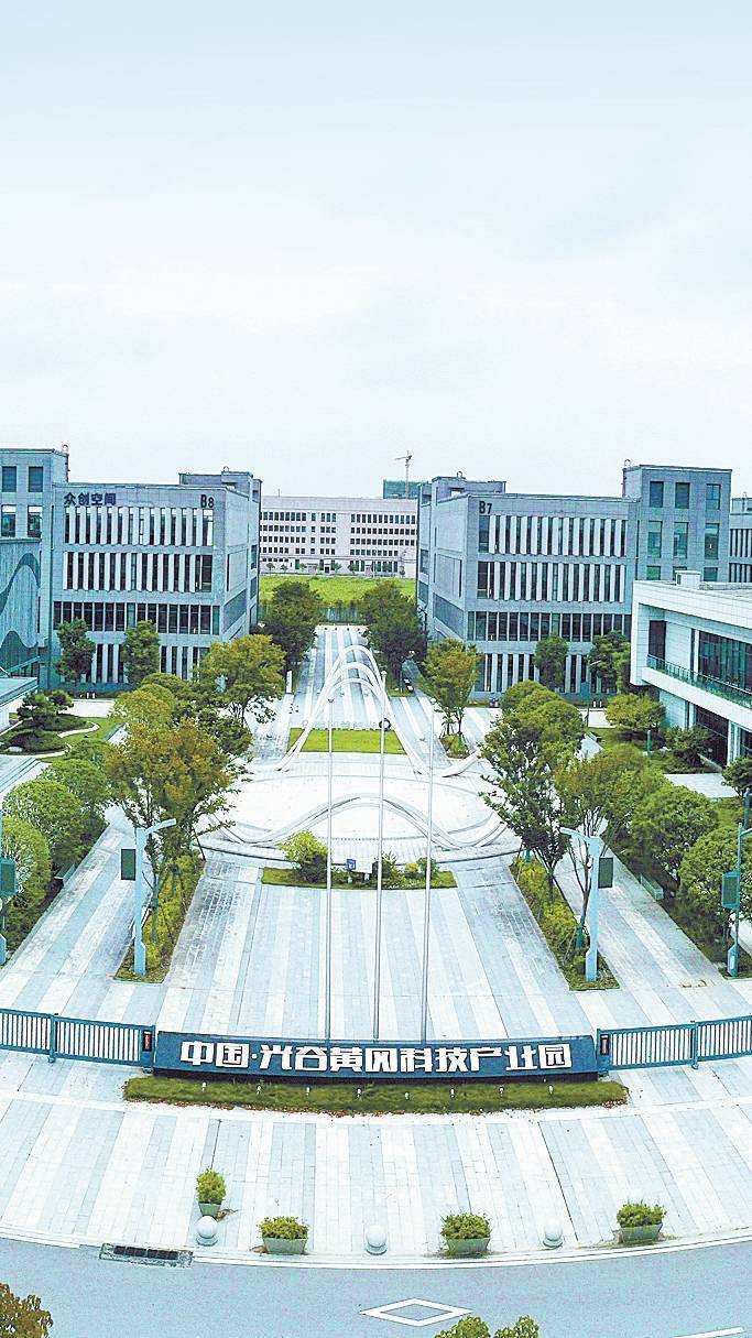 市长话经济丨黄冈市副市长刘忠诚答好高质量发展的黄冈密卷